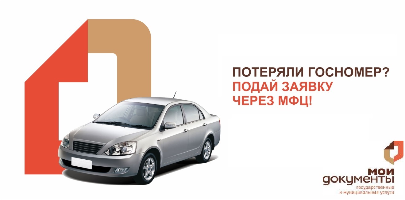 В многофункциональном центре городского округа Краснознаменск