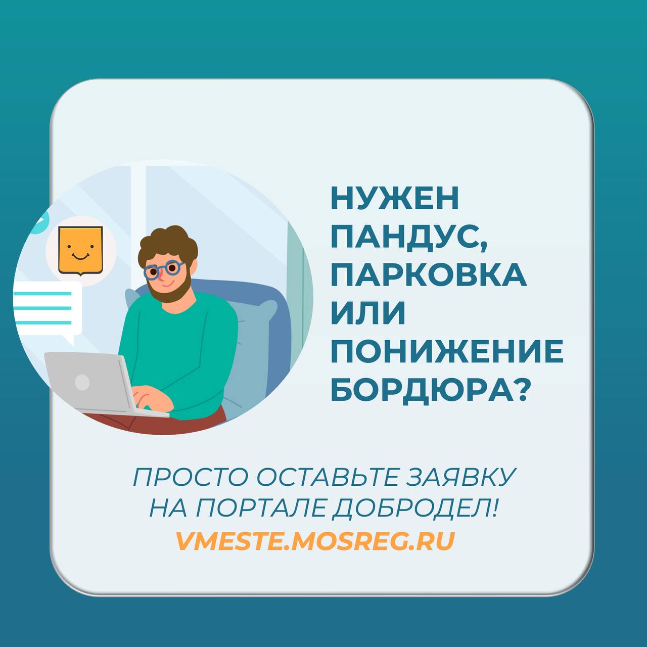 Новый сервис на Доброделе!