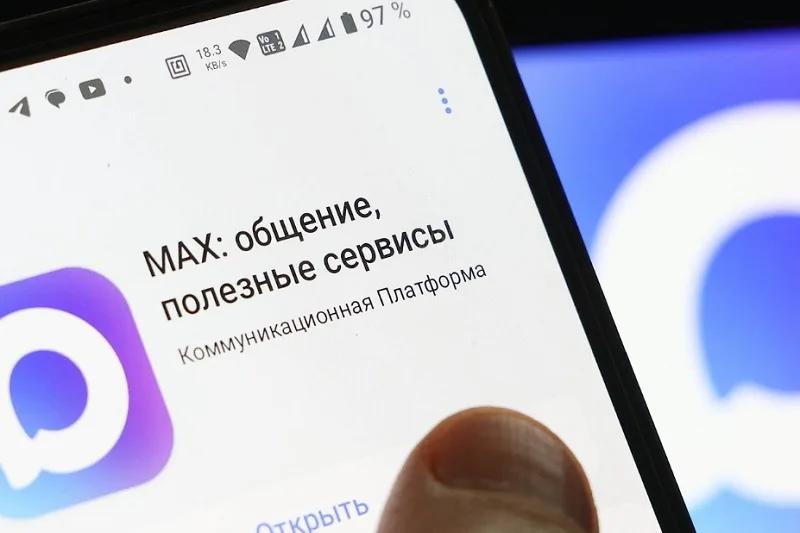 Многодетные семьи смогут подтверждать льготы по QR-коду в MAX.