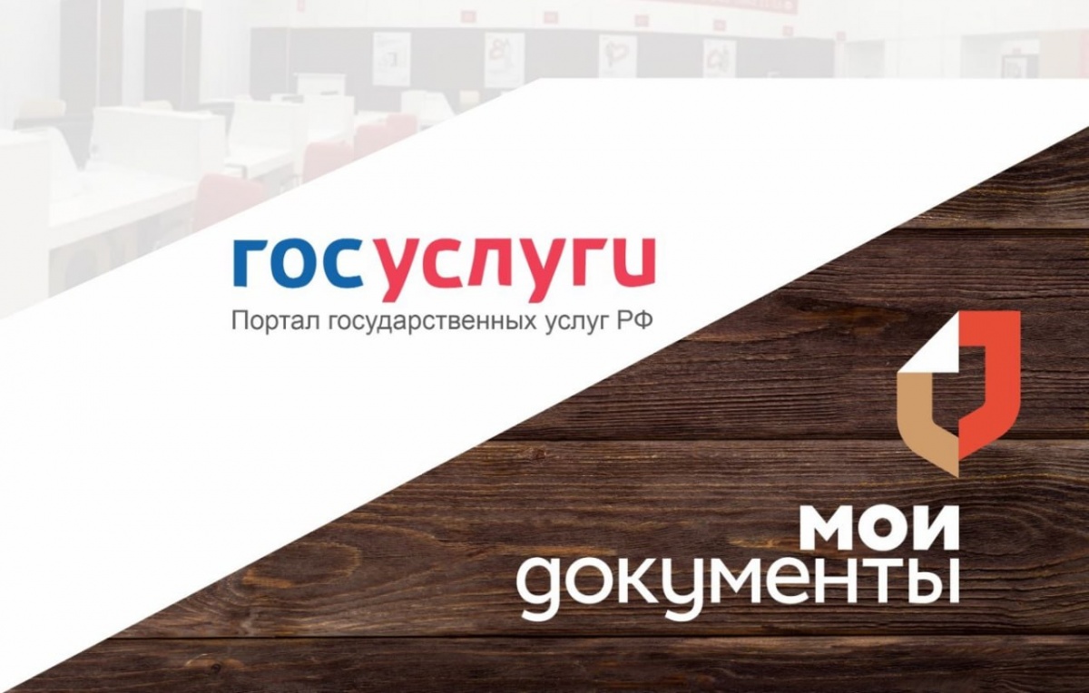 1 апреля 2025 года на «Госуслугах» стал доступен сервис «Сим-карты»