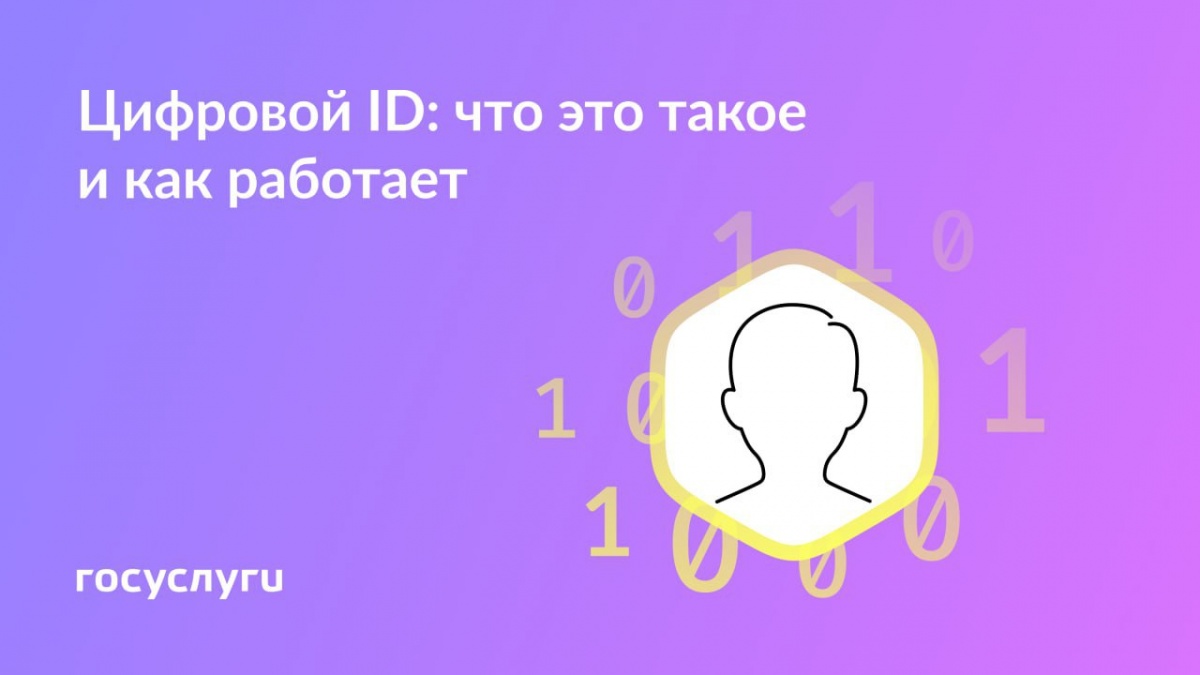  Как подтвердить возраст и статус без документов?