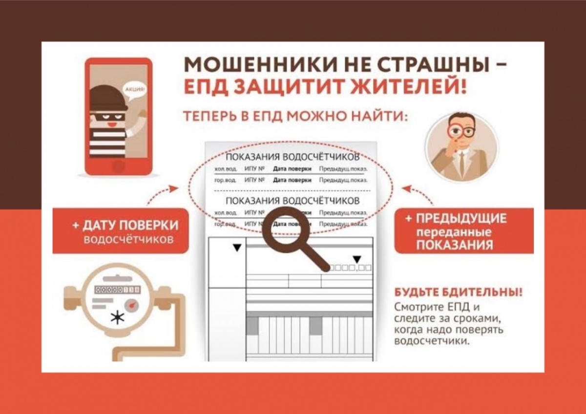 Квитанции за ЖКУ онлайн-удобно и безопасно!