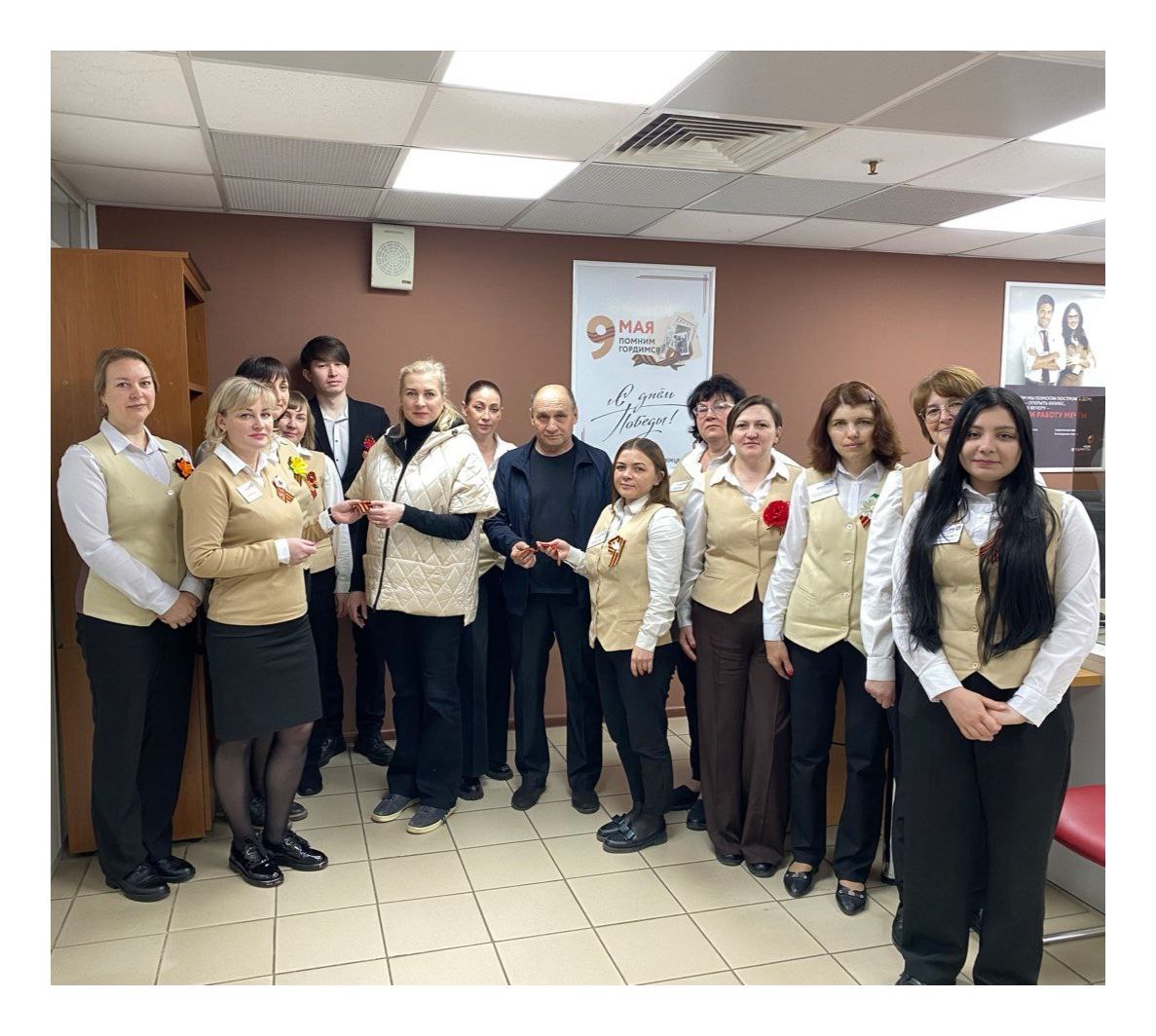 МФЦ Краснознаменск присоединился ко всероссийской акции Георгиевская лента