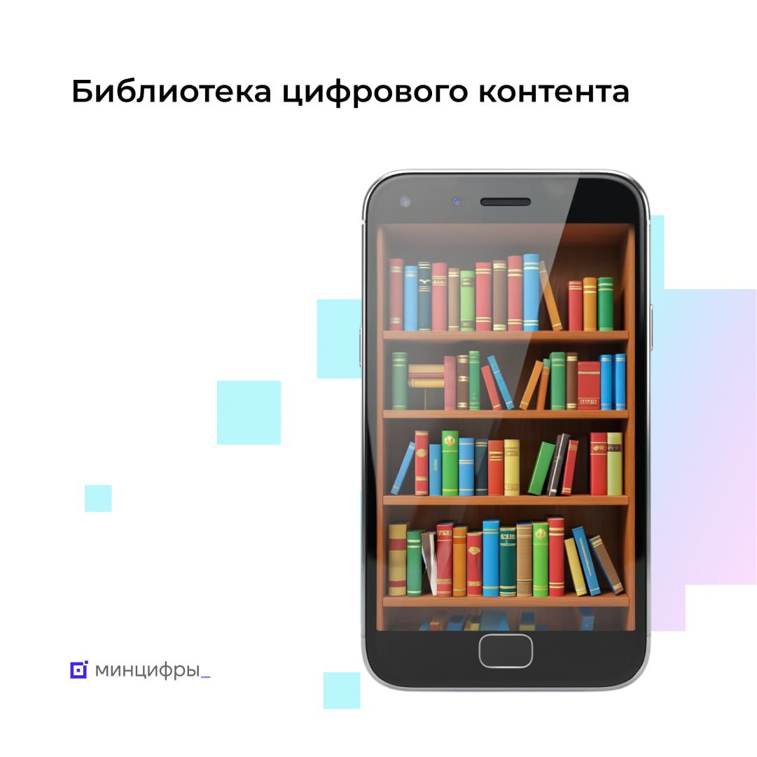 Российские учителя и школьники получили доступ к лучшему образовательному онлайн-контенту.