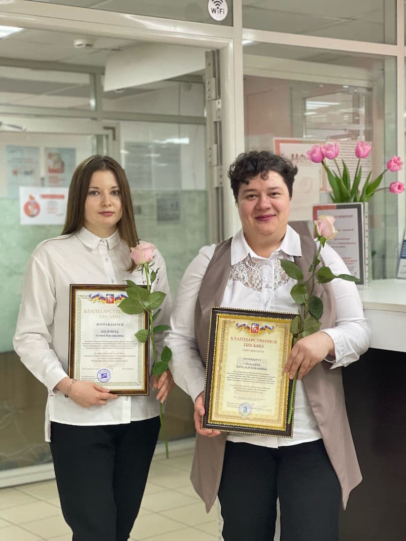 Награждение на 8 марта