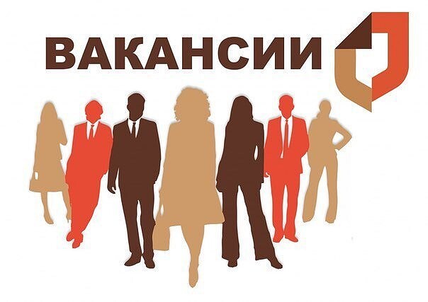 Ведущий специалист - консультант