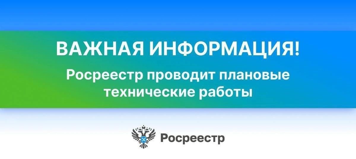 Уважаемые заявители!