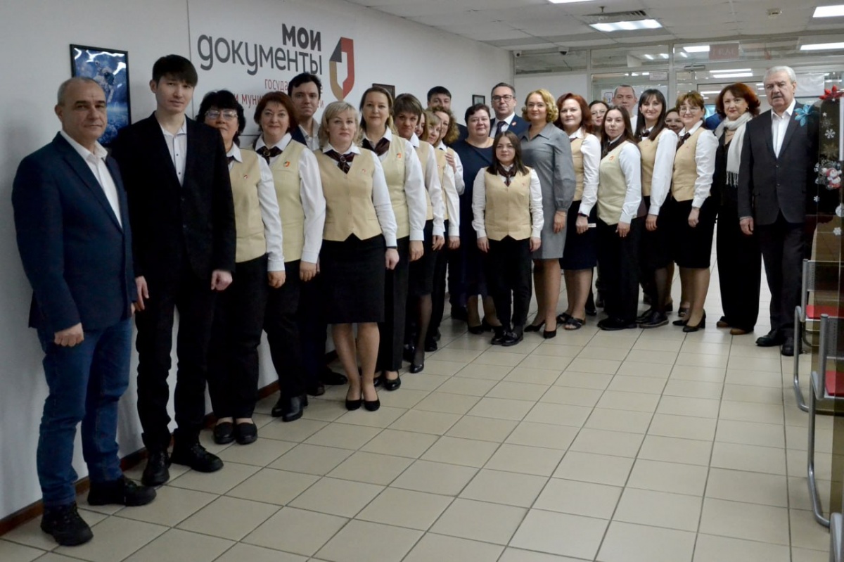 10 лет со дня образования Многофункционального центра