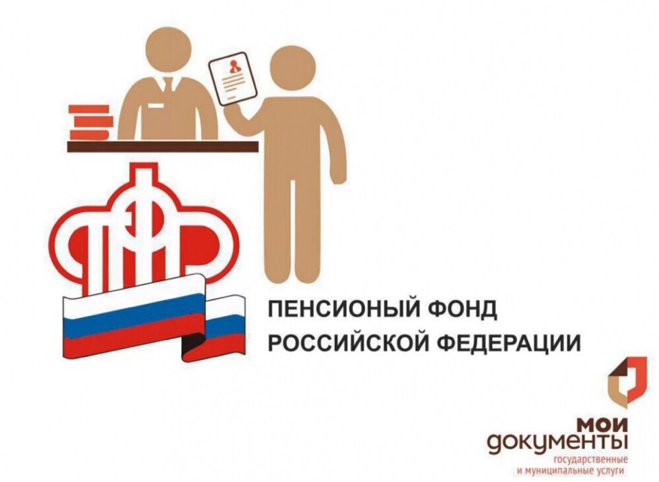 Что такое индивидуальный лицевой счет?