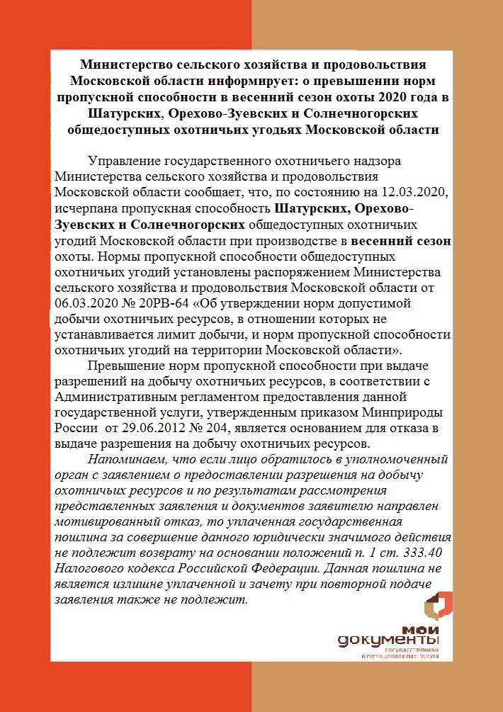 Уважаемые заявители