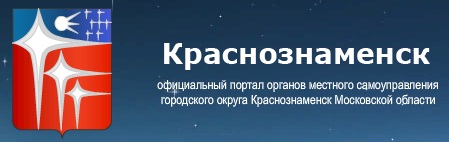 Администрация