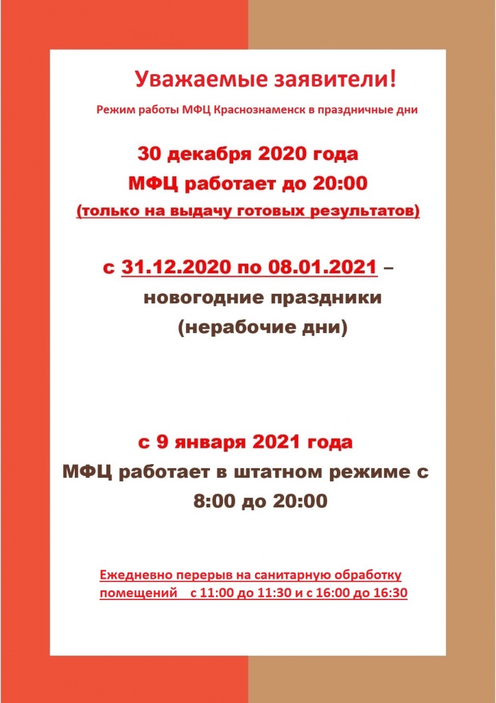 ПРАЗДНИКИ.jpg